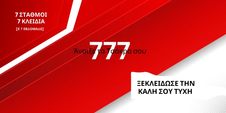 Ένα ταξίδι 7 εβδομάδων μέσα από τα τσάκρα σου